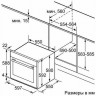 Газовый духовой шкаф Bosch HGN 10E050 Газовый духовой шкаф Bosch HGN 10E050