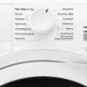 Стиральная машина Electrolux EW7W4684WP Стиральная машина Electrolux EW7W4684WP