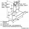 Каминная вытяжка Bosch DWK 66AJ20T